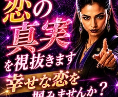 あなたの甘えを容赦なくぶった切ります イメージ1