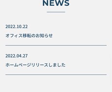 HP、LPのコーディングをやります イメージ1