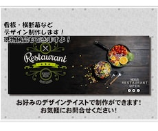 大切な看板！デザインします 第一印象勝負！看板はNEXUSにお任せ！