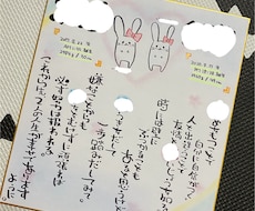 名前ポエム書きます イメージ1