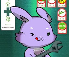 お客様の描いたパーツをランダムに組み合わせますます イメージ1