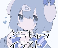 サブカル地雷系ミニキャラ(SD)イラスト描きます イメージ1