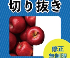 画像加工いたします。1000円からます イメージ1