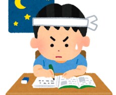 中学数学の予習の手助けをします イメージ1