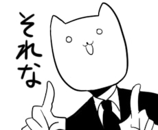 オリジナルLINEスタンプ作ります 身内とのやりとり専用のスタンプが欲しい！等