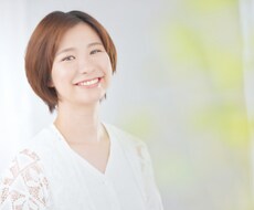 身内、友達には言えないお悩み聞きます イメージ1