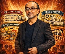 国家資格キャリアコンサルタントのCL役やります イメージ1