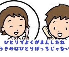 お子様の不安葛藤、学校、交友関係のお悩み聞きます イメージ1