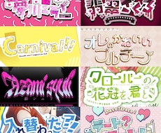 あなたの望むロゴ制作させていただきます イメージ通りのロゴお作りさせていただきます！