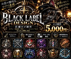 お店のオリジナルロゴを制作します イメージ1