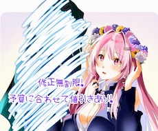 夢絵描きます イメージ1