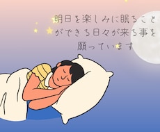 あまり身近な人に話せない内容のお話を聞きます イメージ1
