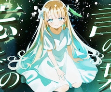 本家再現も対応！歌ってみたMV制作します フォント・エフェクト・イラストまで一括でお任せください