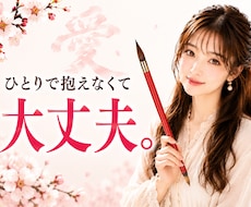 少しでも癒されますように♡寄り添います 包容力共感力♡声だけでふわり癒される寄り添い時間♡