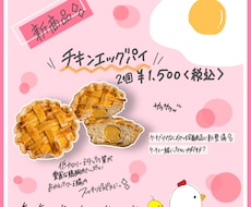 Instagram投稿用デザインを作成します イメージ1