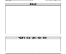 業務効率化のお手伝いできます イメージ1