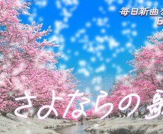 YouTubeサムネイルを制作します イメージ1