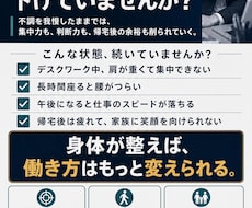 現役PTが整体院・クリニックWeb集客を支援します 徹底した「問診力」で、ターゲットの悩みに刺さる集客を実現！