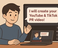 動画編集承ります イメージ1
