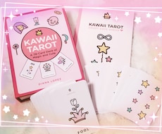あの人の気持ち.あの人との恋の行方♥️鑑定致します 好きな彼。あたしの事どう思ってる？彼の気持ち覗いてみませんか