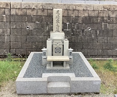 行政書士が墓じまい・改葬許可申請をサポートします イメージ1
