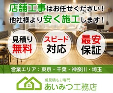 バナー・SNS・サムネ制作します 修正無制限。ご納得いくまで何度でもＯＫです