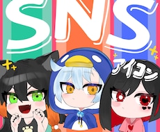 かわいいデフォルメのアイコンイラスト描きます イメージ1