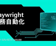Claude Codeで高速LPを制作します イメージ1