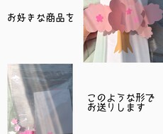 記念日アルバムパーツ、壁絵オーダーメイドで作ります イメージ1