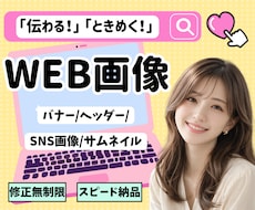 伝わるデザインで、あなたの想いをカタチにします イメージ1