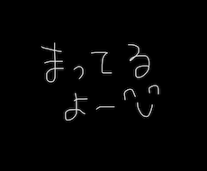 雑談、悩み相談、愚痴聞きます イメージ1