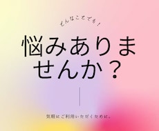 お買い物、お話でも！気軽にご利用いただけます イメージ1