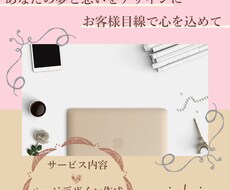あなたの夢と思いをカタチにするデザインいたします さまざまな経験の視点からお客様にぴったりの作品をご提供します