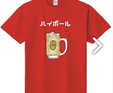 年齢問わず、ゆるカワTシャツ作ります イメージ1