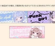 snsヘッダー、アイコン作成承ります イメージ1