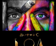 １ヵ月280分鑑定★本物の霊視★相手の気持ち視ます 人の気持ちがわかることは、私にとって昔から当たり前のこと