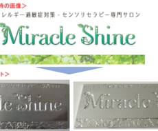 アルミに彫刻してオリジナルネームプレートを作ります マンションの表札や展示用のネームプレートが必要な方へ