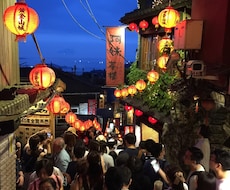 台湾旅行留学生活しっかりお手伝いさせて頂きます イメージ1
