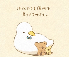 あなたの気持ち、何でも聴きます イメージ1