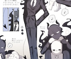 幅広く人外キャラのイラストを描きます イメージ1