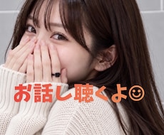 男性限定☎️落ち着いた声で優しくお話しお聴きします 雑談・悩み・恋愛相談・秘密・愚痴？話して解放されてね°˖✧