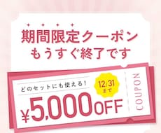 toC商材 女性向けバナーデザイン作ります イメージ1