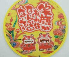自分ながらの表現でポジティブな考え提供します イメージ1