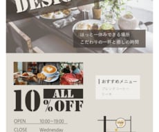 チラシデザインの力で思いや魅力を伝えます イメージ1