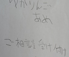 とても汚い字を書きます イメージ1