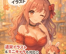 ゆめかわ・メルヘン・ガーリーなイラストを提供します イメージ1