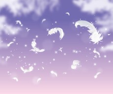 あなたの想いを整えます イメージ1
