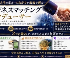 ココナラ実績の為、期間限定一部無料でコンサルします イメージ1