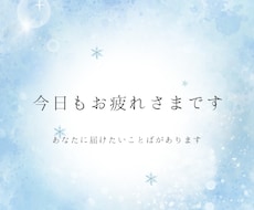 あなたの悩みに寄り添います イメージ1
