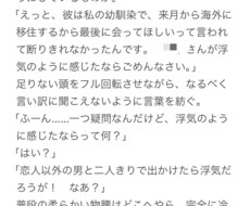 理想の夢小説書きます イメージ1